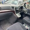 toyota alphard 2011 -TOYOTA--Alphard DBA-ANH20W--ANH20-8195362---TOYOTA--Alphard DBA-ANH20W--ANH20-8195362- image 7