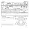 bmw z4 2014 quick_quick_DBA-LL20_WBALL32030J082574 image 11