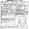 nissan serena 2016 CFJ1490432 image 3
