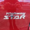 nissan dayz-roox 2015 CFJ1818621 image 15