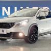 peugeot 2008 2020 quick_quick_A94HN01_VF3CUHNZTKY088955 image 12