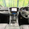 toyota alphard 2020 -TOYOTA--Alphard 3BA-AGH30W--AGH30-0315922---TOYOTA--Alphard 3BA-AGH30W--AGH30-0315922- image 2