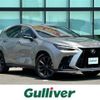 lexus nx 2023 CFJ1517273 image 1
