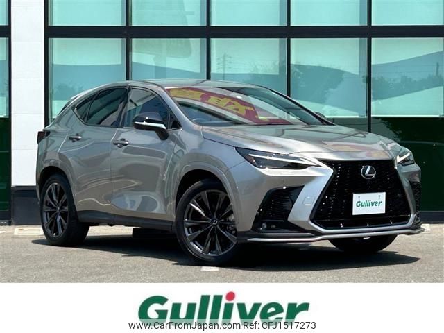 lexus nx 2023 CFJ1517273 image 1