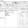 mitsubishi-fuso rosa-bus 2008 -MITSUBISHI--Rosa PDG-BE63DE--BE63DE-700266---MITSUBISHI--Rosa PDG-BE63DE--BE63DE-700266- image 3