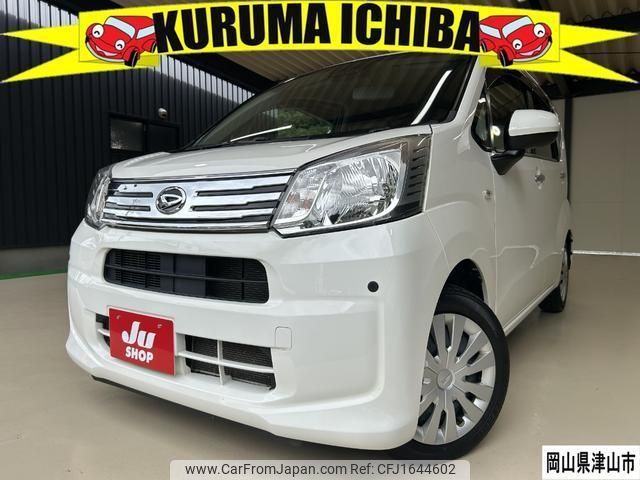 daihatsu move 2020 CFJ1644602 image 1