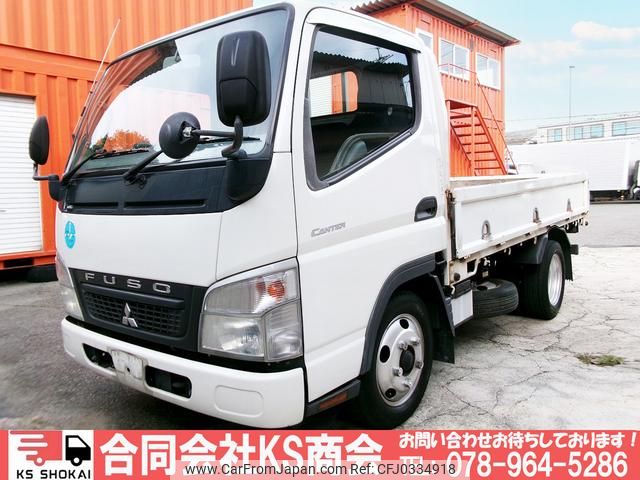 mitsubishi-fuso canter 2008 GOO_NET_EXCHANGE_0702161A30241016W001 image 1