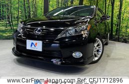 lexus hs 2009 CFJ1712896