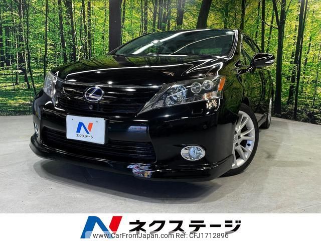 lexus hs 2009 CFJ1712896 image 1