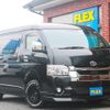 toyota hiace-van 2021 -TOYOTA--Hiace Van 3DF-GDH211K--GDH211-1007173---TOYOTA--Hiace Van 3DF-GDH211K--GDH211-1007173- image 20