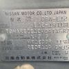 nissan note 2014 -NISSAN--Note DBA-E12--E12-197186---NISSAN--Note DBA-E12--E12-197186- image 31