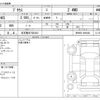toyota prius 2023 -TOYOTA 【名古屋 307ﾎ2421】--Prius 6AA-MXWH65--MXWH65-4000468---TOYOTA 【名古屋 307ﾎ2421】--Prius 6AA-MXWH65--MXWH65-4000468- image 3
