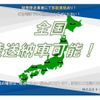 nissan serena 2018 -NISSAN--Serena DAA-HFC27--HFC27-014854---NISSAN--Serena DAA-HFC27--HFC27-014854- image 3