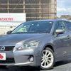 lexus ct 2012 GOO_JP_700050301430240912001 image 3