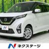 nissan dayz 2019 -NISSAN--DAYZ 5AA-B44W--B44W-0006057---NISSAN--DAYZ 5AA-B44W--B44W-0006057- image 1