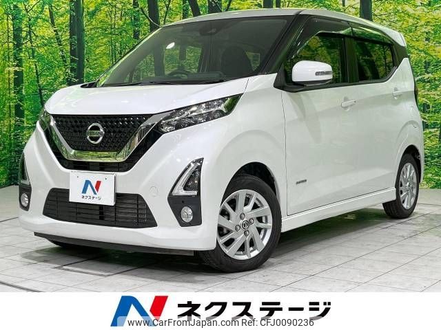 nissan dayz 2019 -NISSAN--DAYZ 5AA-B44W--B44W-0006057---NISSAN--DAYZ 5AA-B44W--B44W-0006057- image 1