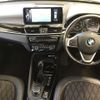 bmw x1 2016 -BMW 【多摩 304す4315】--BMW X1 HT20-05G88409---BMW 【多摩 304す4315】--BMW X1 HT20-05G88409- image 6
