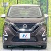nissan dayz 2019 -NISSAN--DAYZ 4AA-B45W--B45W-0014185---NISSAN--DAYZ 4AA-B45W--B45W-0014185- image 14