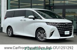 toyota alphard 2024 -TOYOTA--Alphard 6AA-AAHH45W--AAHH45-0015881---TOYOTA--Alphard 6AA-AAHH45W--AAHH45-0015881-