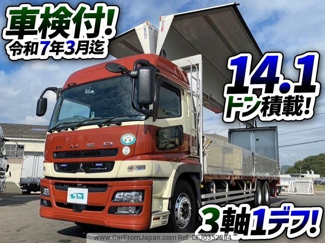 mitsubishi-fuso super-great 2016 GOO_NET_EXCHANGE_0700644A30241021W004 image 2