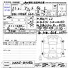 suzuki alto 2019 -SUZUKI--Alto HA36S--503282---SUZUKI--Alto HA36S--503282- image 3