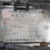 nissan x-trail 2014 BD23041A2955 image 29