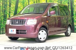 mitsubishi ek-wagon 2011 -MITSUBISHI--ek Wagon DBA-H82W--H82W-1338230---MITSUBISHI--ek Wagon DBA-H82W--H82W-1338230-