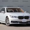 bmw 7-series 2016 quick_quick_CBA-7A44_WBA7A82070G244160 image 10