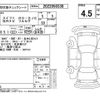 suzuki swift 2016 CFJ7585443 image 4