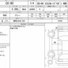 mazda cx-80 2024 CFJ1778206 image 7