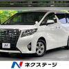 toyota alphard 2016 -TOYOTA--Alphard DBA-AGH30W--AGH30-0059207---TOYOTA--Alphard DBA-AGH30W--AGH30-0059207- image 1