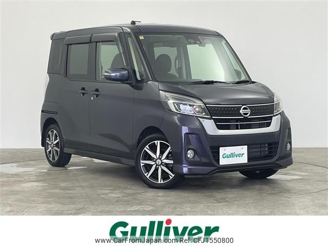 nissan dayz-roox 2018 CFJ1550800 image 1