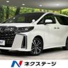 toyota alphard 2022 -TOYOTA--Alphard 3BA-AGH35W--AGH35-0056438---TOYOTA--Alphard 3BA-AGH35W--AGH35-0056438- image 1