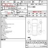 toyota alphard 2024 quick_quick_6AA-AAHH40W_AAHH40-0013869 image 13