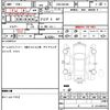 suzuki wagon-r 2014 quick_quick_DBA-MH34S_MH34S-313926 image 7
