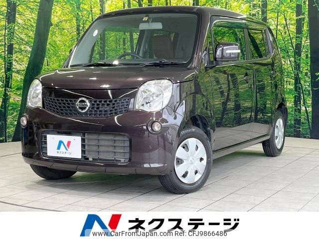 nissan moco 2013 -NISSAN--Moco DBA-MG33S--MG33S-624725---NISSAN--Moco DBA-MG33S--MG33S-624725- image 1