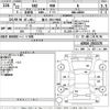 toyota sai 2010 -TOYOTA 【香川 330ね9981】--SAI AZK10-2013178---TOYOTA 【香川 330ね9981】--SAI AZK10-2013178- image 3