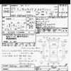 toyota vellfire 2015 -TOYOTA--Vellfire AGH30W-0008887---TOYOTA--Vellfire AGH30W-0008887- image 3