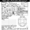 honda stepwagon 2019 CFJ1836331 image 3