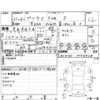 toyota prius 2009 -TOYOTA 【愛媛 330に2107】--Prius ZVW30--ZVW30-1046928---TOYOTA 【愛媛 330に2107】--Prius ZVW30--ZVW30-1046928- image 4
