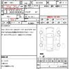 daihatsu rocky 2022 quick_quick_5AA-A202S_A202S-0001946 image 21