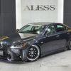 lexus is 2008 CARSENSOR_JP_AU6318167878 image 61