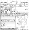 honda acty-truck 2014 CFJ1750306 image 3