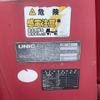 isuzu forward 2014 -ISUZU--Forward FRR90S1-7065220---ISUZU--Forward FRR90S1-7065220- image 13