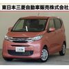 mitsubishi ek-wagon 2020 quick_quick_5BA-B33W_B33W-0006675 image 1