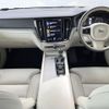 volvo v60 2021 -VOLVO--Volvo V60 DBA-ZB420--YV1ZZ10MCL1046155---VOLVO--Volvo V60 DBA-ZB420--YV1ZZ10MCL1046155- image 3