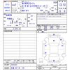 honda n-box-slash 2020 -HONDA 【広島 587ﾕ122】--N BOX SLASH JF1--9302343---HONDA 【広島 587ﾕ122】--N BOX SLASH JF1--9302343- image 3