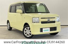toyota pixis-space 2016 -TOYOTA--Pixis Space DBA-L575A--L575A-0049230---TOYOTA--Pixis Space DBA-L575A--L575A-0049230-