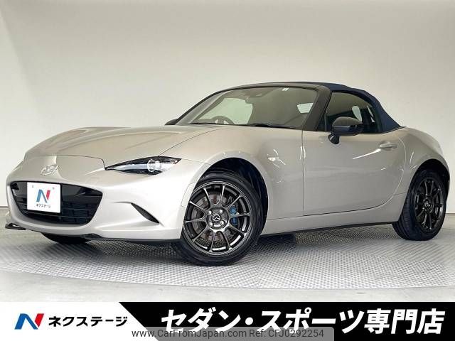 mazda roadster 2022 -MAZDA--Roadster 5BA-ND5RC--ND5RC-650302---MAZDA--Roadster 5BA-ND5RC--ND5RC-650302- image 1