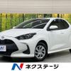 toyota yaris 2020 -TOYOTA--Yaris 5BA-KSP210--KSP210-0015410---TOYOTA--Yaris 5BA-KSP210--KSP210-0015410- image 1